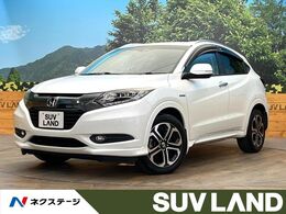 ホンダ ヴェゼル 1.5 ハイブリッド Z 寒冷地仕様 ナビ 衝突軽減 LEDライト ETC