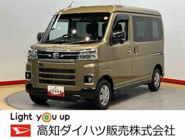 ダイハツ アトレー 660 RS ディスプレイオーディオ　後方カメラ　US