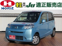 ホンダ ライフ 660 G HIDスマートスペシャル HIDライト/ETC/電格ミラー/インテリキー
