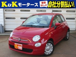 フィアット 500(チンクエチェント) 1.2 ポップ 禁煙車 純正ディスプレイオーディオ　Bluet