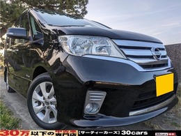 日産 セレナ 2.0 ハイウェイスター S-HYBRID 8人乗り　ナビ付き　電動スライドドア