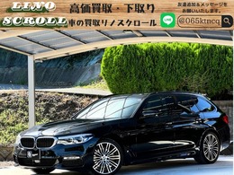 BMW 5シリーズツーリング 523i Mスポーツ ディーラー記録簿　BSM アクティブクルーズ