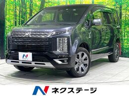 三菱 デリカD：5 2.2 ジャスパー ディーゼルターボ 4WD 禁煙 純正10型ナビ 全周囲カメラ 両側電動