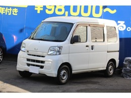 ダイハツ ハイゼットカーゴ 660 デラックス ハイルーフ 検査9年12月/走行92600km/パワーウィンドウ