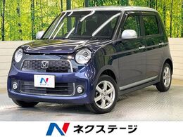 ホンダ N-ONE 660 プレミアム 純正ナビ バックカメラ オートライト HID