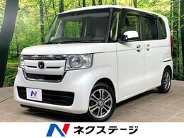 ホンダ N-BOX 660 G L ホンダセンシング 両側電動ドア　バックカメラ