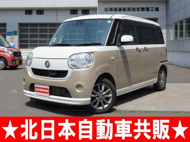 この度は★北日本自動車共販★のお車をご覧いただき、誠にありがとうございます！