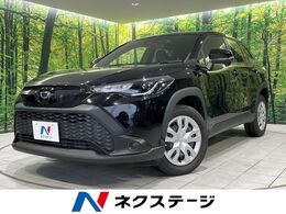 トヨタ カローラクロス 2.0 G 衝突軽減装置　禁煙車　8型ディスプレイオ