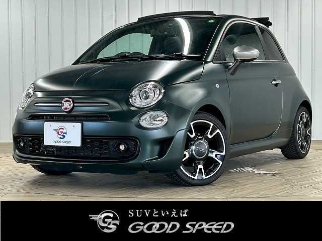 R2　500C　マヌアーレ　ピゥ　チエロが入庫！