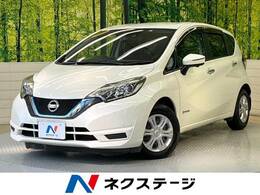 日産 ノート 1.2 e-POWER X インテリジェントエマージェンシーブ