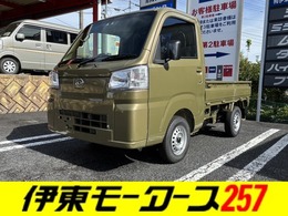 ダイハツ ハイゼットトラック 660 スタンダード 3方開 4WD 5MT・パートタイム4WD・届出済未使用車・エ