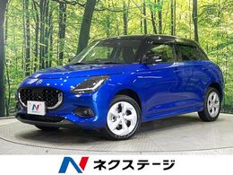 スズキ スイフト 1.2 ハイブリッド MX 4WD SDナビ　セーフティサポート　禁煙車