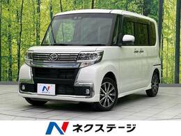 ダイハツ タント 660 カスタム X トップエディション VS SAIII 衝突軽減装置　純正8型ナビ　禁煙車