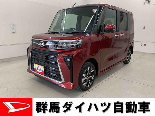 全社総在庫300台超！中古車はぜひ群馬ダイハツ各店舗へ！