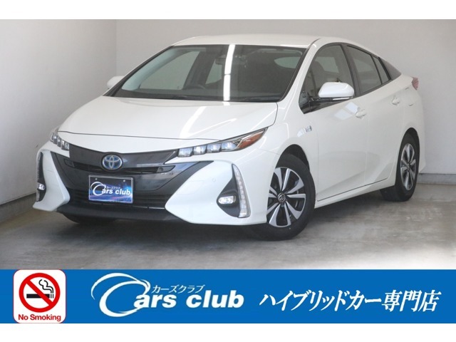 プリウスPHV　後期型5人乗り　Aグレードが入庫いたしました！！トヨタセーフティセンス等の安全装備もしっかりついております！