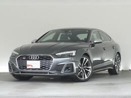 アウディ S5スポーツバック 3.0 4WD コンフォート＆パークアシスト 認定中古車