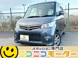 日産 ルークス 660 ハイウェイスター 4WD パワースライドドア　ベンチシート　ABS