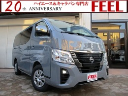 日産 キャラバン 2.4 グランド プレミアムGX ロングボディ ディーゼルターボ エマブレ　アラウンドビュー