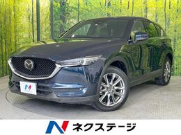 マツダ CX-5 2.5 25T エクスクルーシブ モード 8型マツダコネクト　全周囲カメラ　BOSE