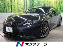 レクサス RC 350 Fスポーツ 角型3眼LEDヘッド 純正19インチアルミ RS-R