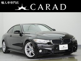 BMW 4シリーズクーペ 420i Mスポーツ ♯パワーシート・レーンキープアシスト・純