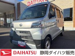 ダイハツ ハイゼットカーゴ 660 デラックス SAIII ハイルーフ 2WD　4AT　撥水フルファブリックシー