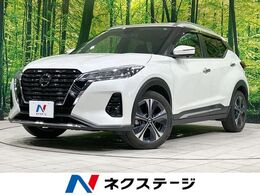 日産 キックス 1.2 X (e-POWER) 純正SDナビ　全周囲カメラ　衝突被害軽減シ