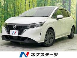 日産 ノート 1.2 S 純正ナビ 衝突軽減 禁煙車 ETC ドラレコ