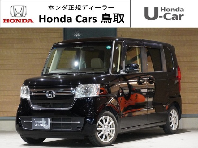 在庫確認＆お問い合わせはホンダカーズ鳥取まで！【第1、第2、第3火曜日・毎週水曜日が定休日】掲載されている車の状態を詳しく聞きたい！などのお問い合わせもお待ちしております！