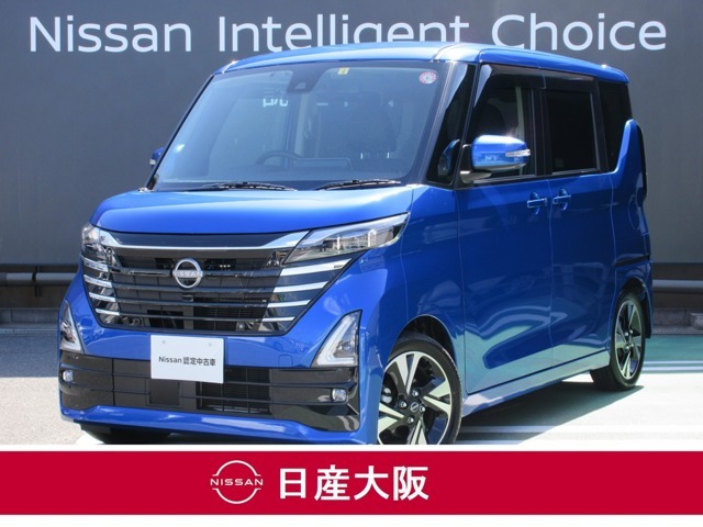 日産ルークスには先進技術がいっぱい。みんながのびのび過ごせるから、おしゃべりだって盛り上がる。どんなおでかけも、大切な家族の時間に変わっていく♪