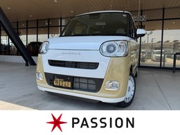 ダイハツ ムーヴキャンバス 660 ストライプス G 届出済未使用車　両側電動スライドドア　衝