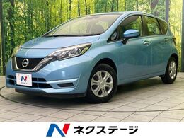 日産 ノート 1.2 S 純正ナビ　インテリジェントエマージェンシ