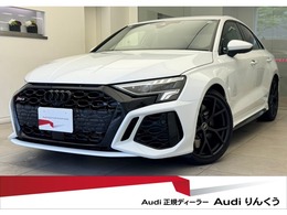 アウディ RS3セダン 2.5 4WD ワンオーナー　ファイナッパーレザー　RSダ