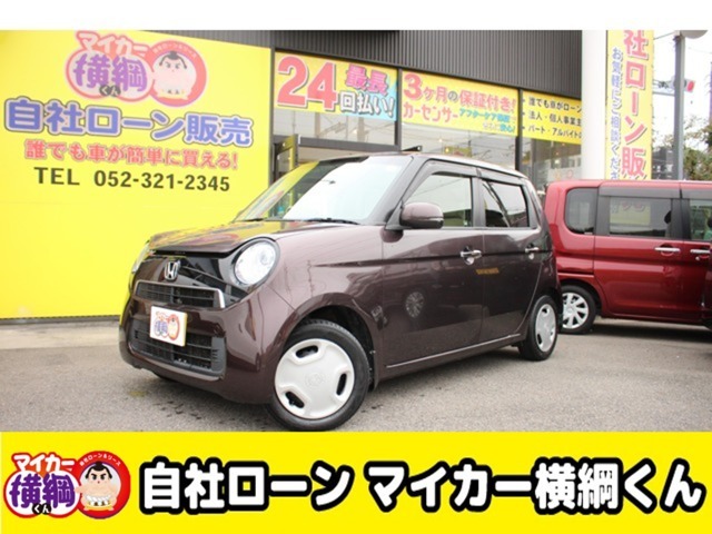 【お知らせ】コロナウィルス感染症による緊急事態宣言を受けて、マイカー横綱くんでは対策の一環としましてご来店不要のメール審査を開始致します。お電話、yokodunakun@gmail.comまでまずはお問合せ下さいませ。