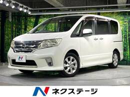 日産 セレナ 2.0 ハイウェイスター 純正ナビ 禁煙車 フリップダウンモニター