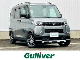 三菱 デリカミニ 660 T プレミアム 社外ナビETC全周囲カメラe-Assistドラレコ