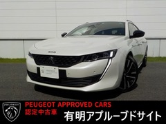 プジョー 508SW (ワゴン) の中古車 GT ブルーHDi ディーゼルターボ 東京都江東区 367.6万円