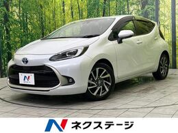 トヨタ アクア 1.5 Z 純正10.5型ナビ 全周囲カメラ 衝突軽減 ETC