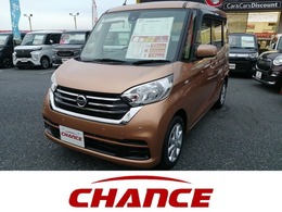 日産 デイズルークス 660 X Vセレクション 純正ナビ　アラウンドビューモニター