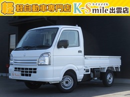 スズキ キャリイ 660 KCエアコン・パワステ 3方開 4WD 