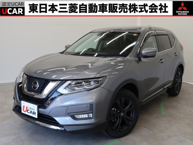 エクストレイル　 20XiレザーED Vセレクション  4WD　5人乗　禁煙 プロパイロット 純正9V型メモリ-ナビ　本革シート　衝突軽減ブレ-キ 誤発進抑制 後側方検知 インテリジェントル-ムミラ ETC2.0