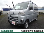 660 トランスポーター 4WD