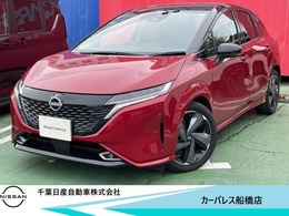 日産 ノートオーラ 1.2 G レザーエディション 