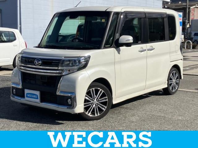 WECARS（ウィーカーズ）は全国250店舗展開！お客様が安心してカーライフをお楽しみいただけるよう社員一同心を込めてサポートいたします。