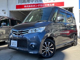 日産 ルークス 660 ハイウェイスター ターボ ワンオーナー車・純正ナビ・両側Pスライド