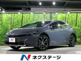 トヨタ プリウス 2.0 Z 全周囲カメラ　レーダークルーズ　禁煙車