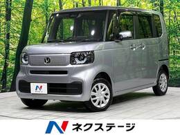 ホンダ N-BOX 660 4WD 禁煙車 衝突軽減 アダプティブクルーズ ETC