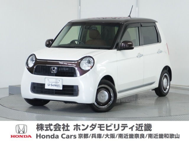Honda中古車商品化整備基準に基づく法定12か月点検整備を実施致します。分解整備記録簿もお渡し致しますので、より安心してお乗りいただけます。