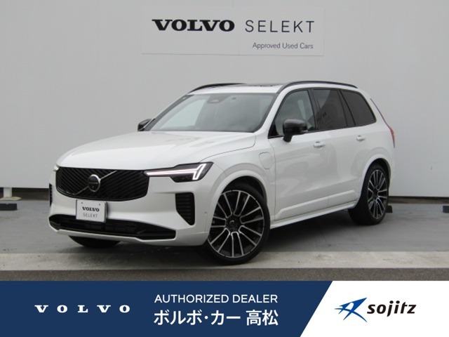 2026年モデル『XC90 Ultra T8 AWD plug-in hybrid』入荷いたしました。【在庫保有店舗：ボルボ・カー高松】087-880-5555