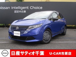 日産 ノート 1.2 X 当社社用車UP/ナビ/全方位モニター/踏み間